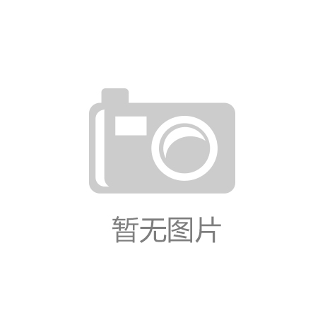 提早预防：掌握室外体育健身器材报废年限的重要性！