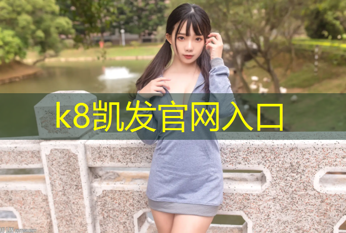 K8凯发中国官方网站：动感单车骑行游戏叫什么