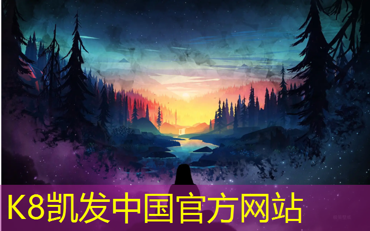 K8凯发天生赢家一触即发：哪款瑜伽垫好用又实惠