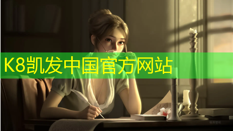 K8凯发：动感单车可以连游戏
