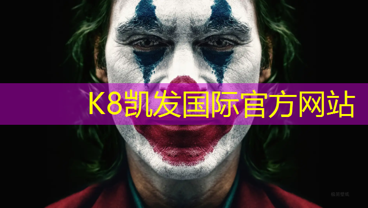 K8凯发天生赢家一触即发：瑜伽垫乱跑怎么办