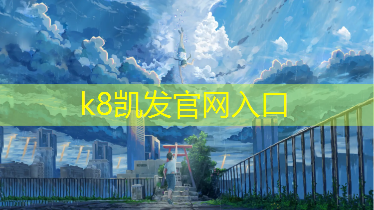 K8凯发：家用哑铃排行榜前十排名