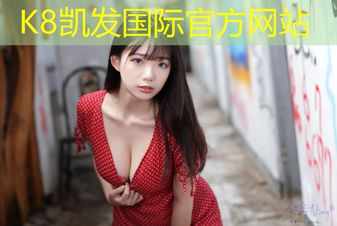 K8凯发：吴忠智能塑胶跑道定制价格