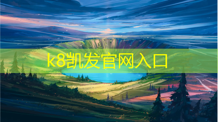 K8凯发中国官方网站：体操垫能不能放入洗衣机洗