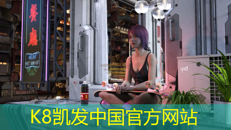 K8凯发中国官方网站：汕尾跆拳道电子护具杯