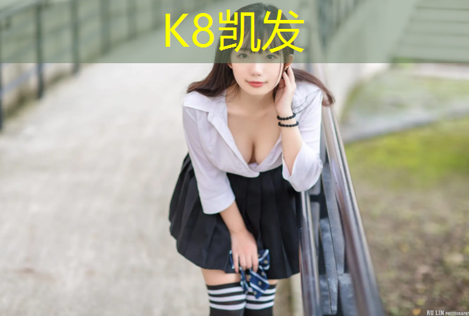 K8凯发：普洱塑胶跑道材料种类
