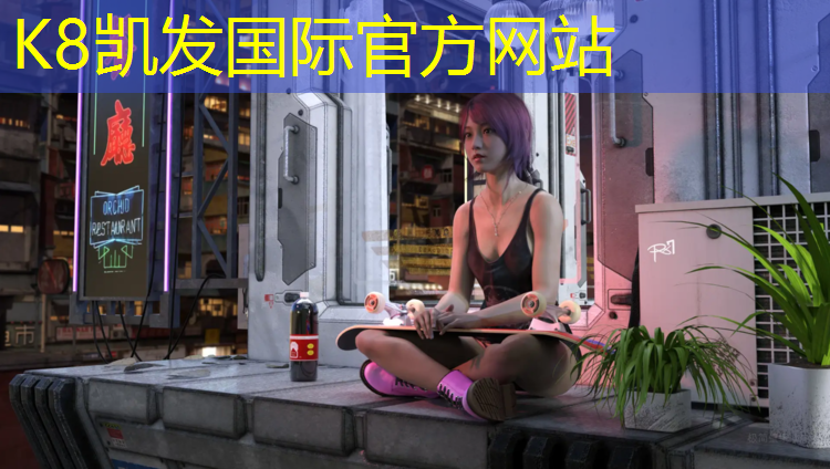 K8凯发中国官方网站：衡阳标准塑胶跑道