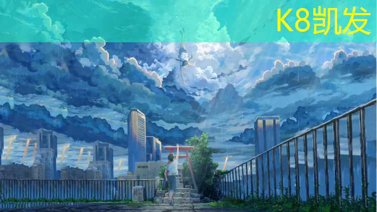 k8凯发官网入口：充气体操垫生产商
