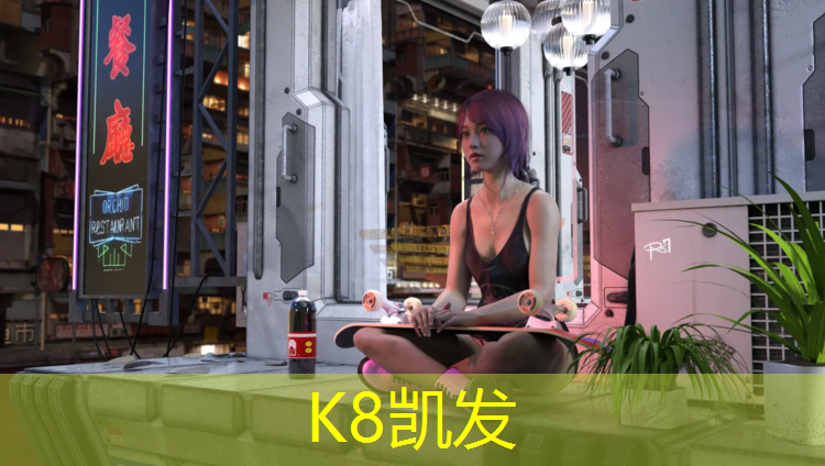 K8凯发国际官方网站：地坪漆塑胶跑道