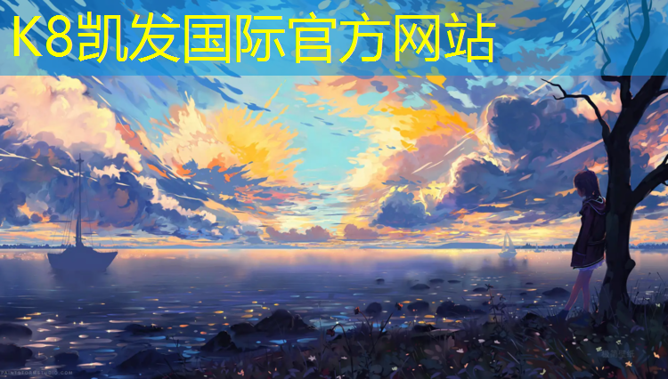 K8凯发国际官方网站：充气体操垫发货