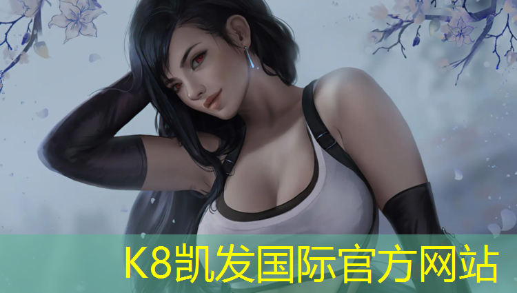 K8凯发国际官方网站：厦门集美塑胶跑道