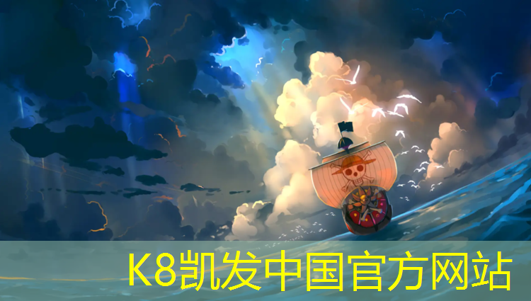 K8凯发：邵阳田径塑胶跑道