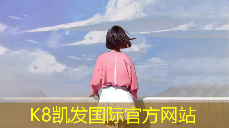 k8凯发官网入口：石渠铺设塑胶跑道
