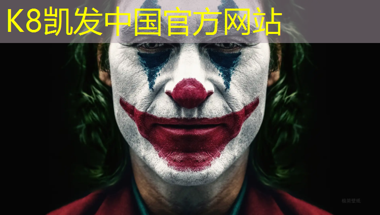 K8凯发天生赢家一触即发：南宁塑胶跑道费用高吗_