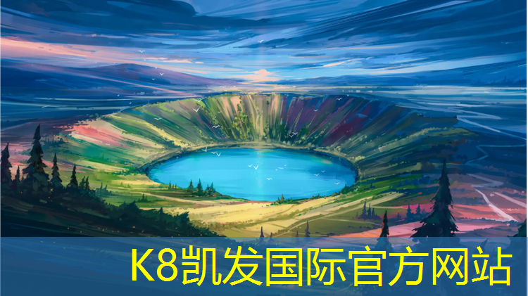 K8凯发：巴中中学塑胶跑道