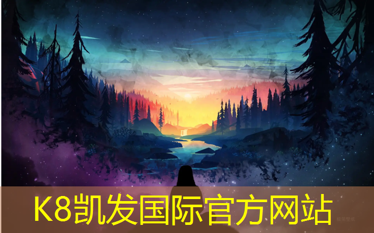 K8凯发天生赢家一触即发：塑胶跑道5年