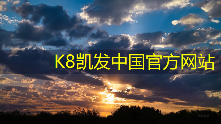 K8凯发中国官方网站：蓝色体操服球操