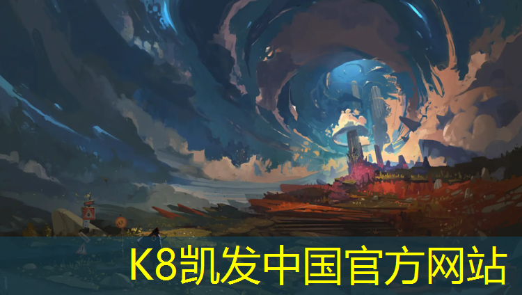 K8凯发中国官方网站：网球网标准安装图集规范