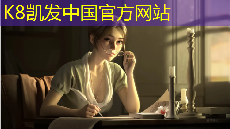 K8凯发中国官方网站：室内健身一小时消耗多少千卡