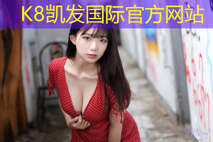 k8凯发官网入口：健身房明亮的室内环境怎么形容