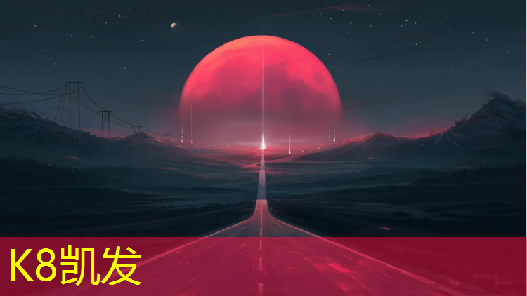 K8凯发国际官方网站：体操垫的组合