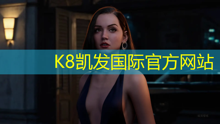 K8凯发中国官方网站：塑胶跑道横截面