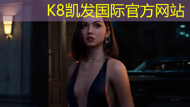 K8凯发国际官方网站：塑胶跑道压边处理