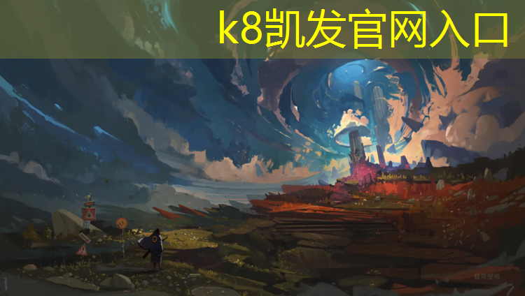 k8凯发官网入口：塑胶跑道加热器油电么子