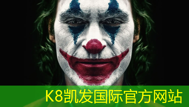 K8凯发天生赢家一触即发：体操垫难度大的动作