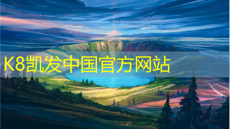 K8凯发：体操垫怎么洗最好
