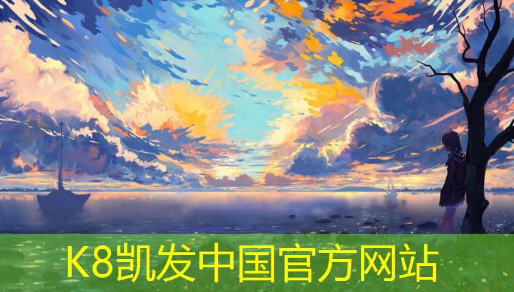 k8凯发官网入口：塑胶跑道湿怎么跑步