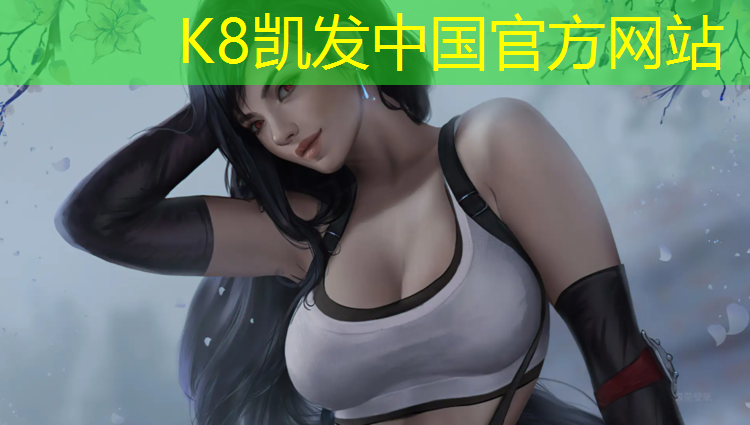 K8凯发天生赢家一触即发：永城马桥有塑胶跑道