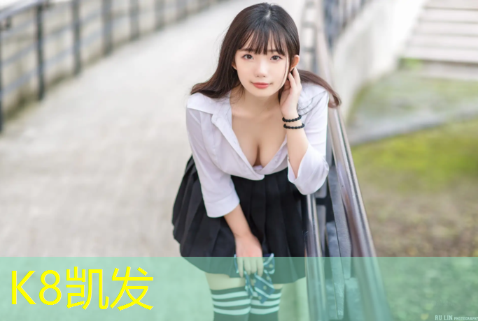 K8凯发天生赢家一触即发：龙岩绿色环保塑胶跑道
