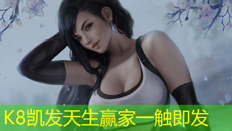 K8凯发国际官方网站：呼和浩特塑胶跑道球场