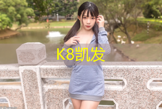 k8凯发官网入口：果洛学校操场塑胶跑道