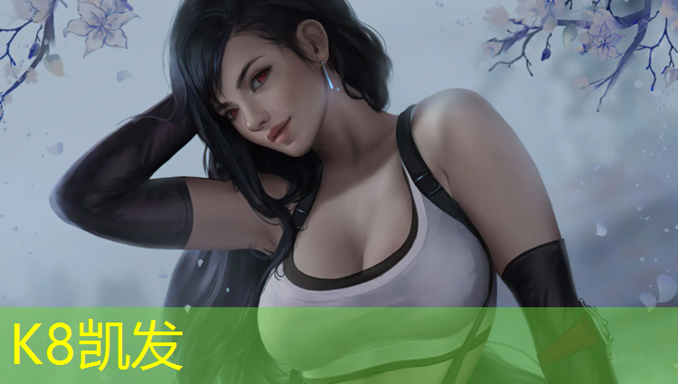 K8凯发：新疆节能塑胶跑道绿色化