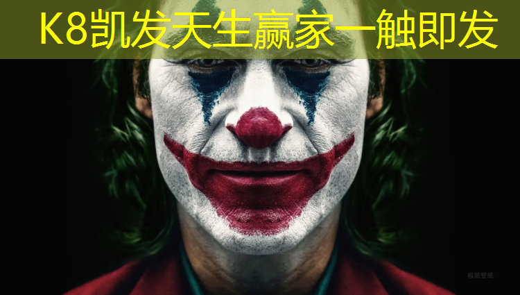 K8凯发：平凉全塑型塑胶跑道