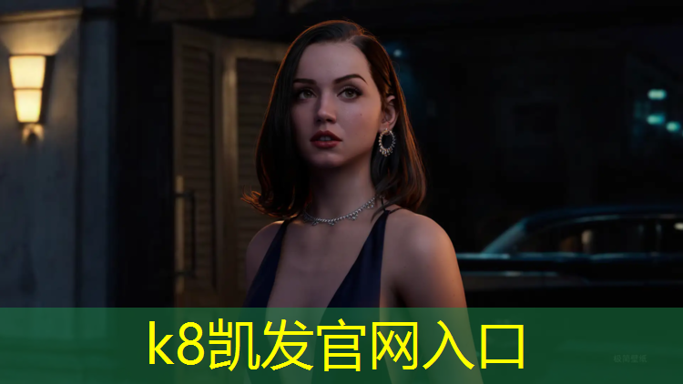 K8凯发国际官方网站：辽源操场塑胶跑道工程