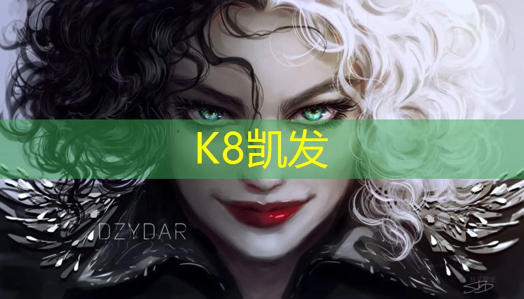 K8凯发中国官方网站：洛阳操场塑胶跑道费用