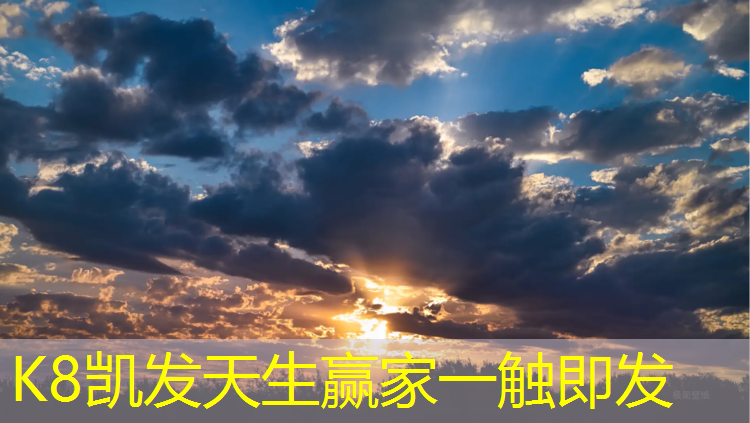 k8凯发官网入口：北碚区网球场塑胶跑道