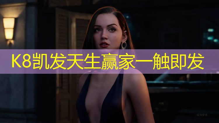 K8凯发天生赢家一触即发：朔州预制型塑胶跑道价格