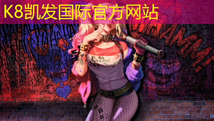 K8凯发：中学塑胶跑道操场多少米