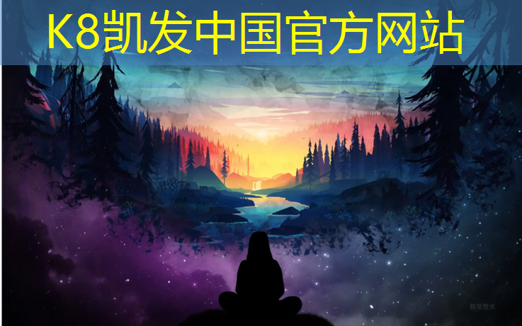 K8凯发：晋州公园塑胶跑道