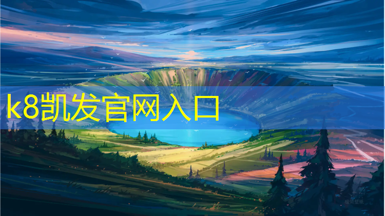 K8凯发中国官方网站：塑胶跑道施工厚度多少合格