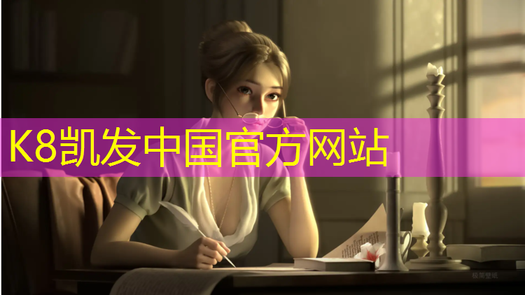 K8凯发：合肥200米塑胶跑道