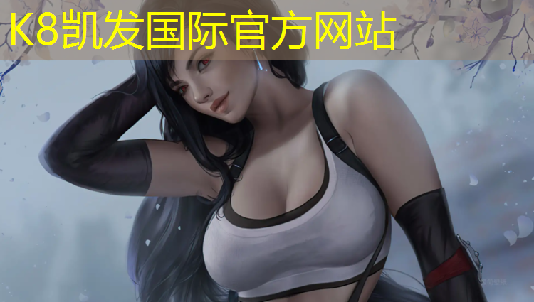 K8凯发中国官方网站：佛山塑胶跑道地坪施工