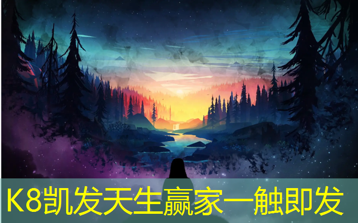 K8凯发天生赢家一触即发：湛江全塑型塑胶跑道施工