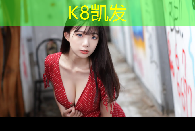 K8凯发天生赢家一触即发：郑州体育塑胶跑道