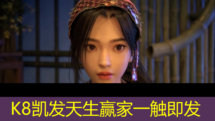 K8凯发：无锡塑胶跑道每平方报价