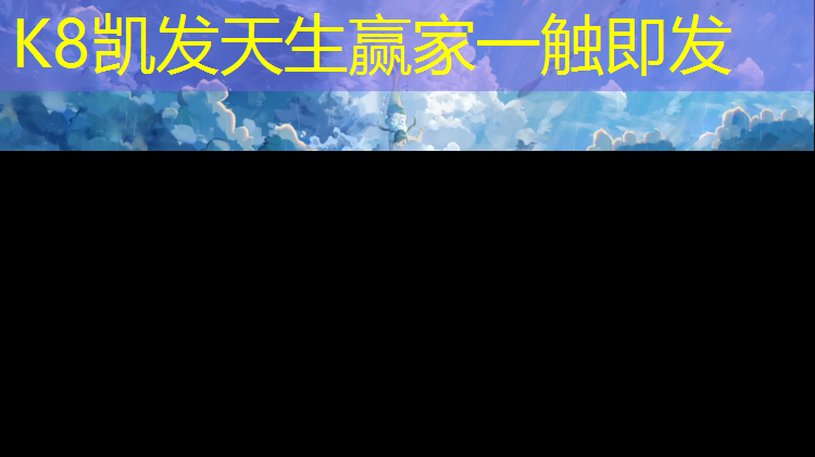 K8凯发：塑胶跑道划线材料计算